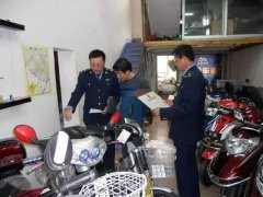 <strong>成都这么多举报有励随手扩散做个热心好</strong>